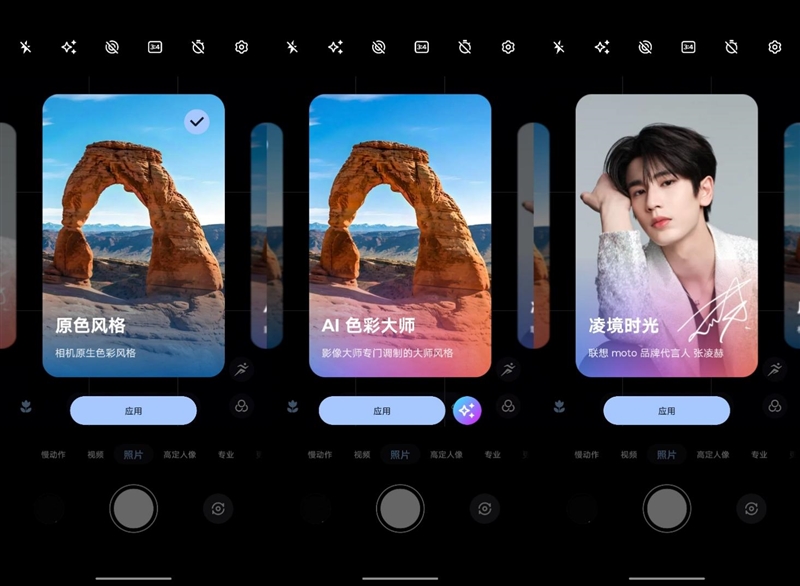 联想moto X70 Air Pro AI手机评测：轻薄AI影像旗舰 随手一拍就是8K大片