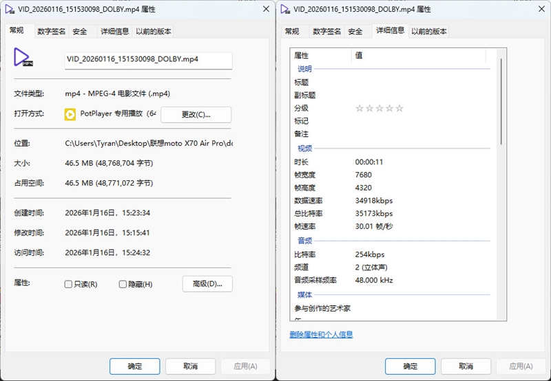 联想moto X70 Air Pro AI手机评测：轻薄AI影像旗舰 随手一拍就是8K大片