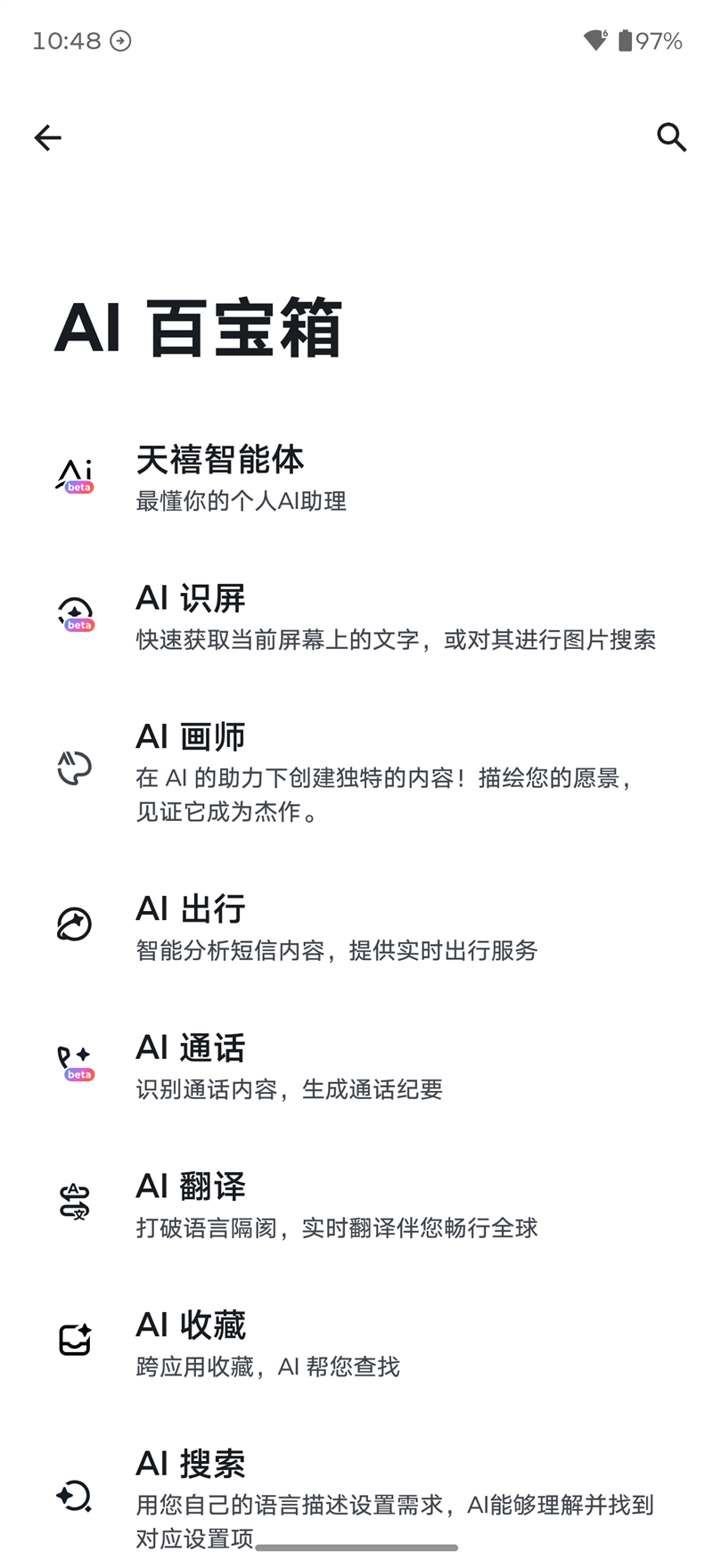 联想moto X70 Air Pro AI手机评测：轻薄AI影像旗舰 随手一拍就是8K大片
