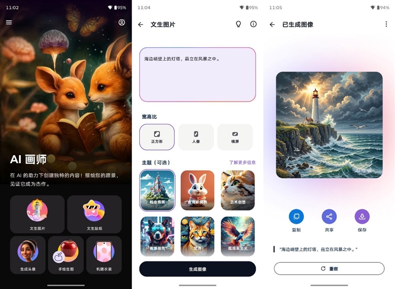 联想moto X70 Air Pro AI手机评测：轻薄AI影像旗舰 随手一拍就是8K大片