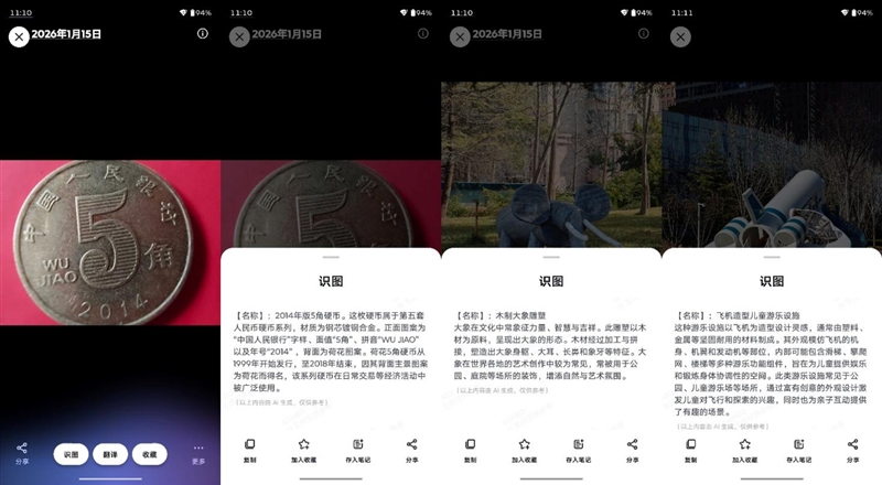 联想moto X70 Air Pro AI手机评测：轻薄AI影像旗舰 随手一拍就是8K大片