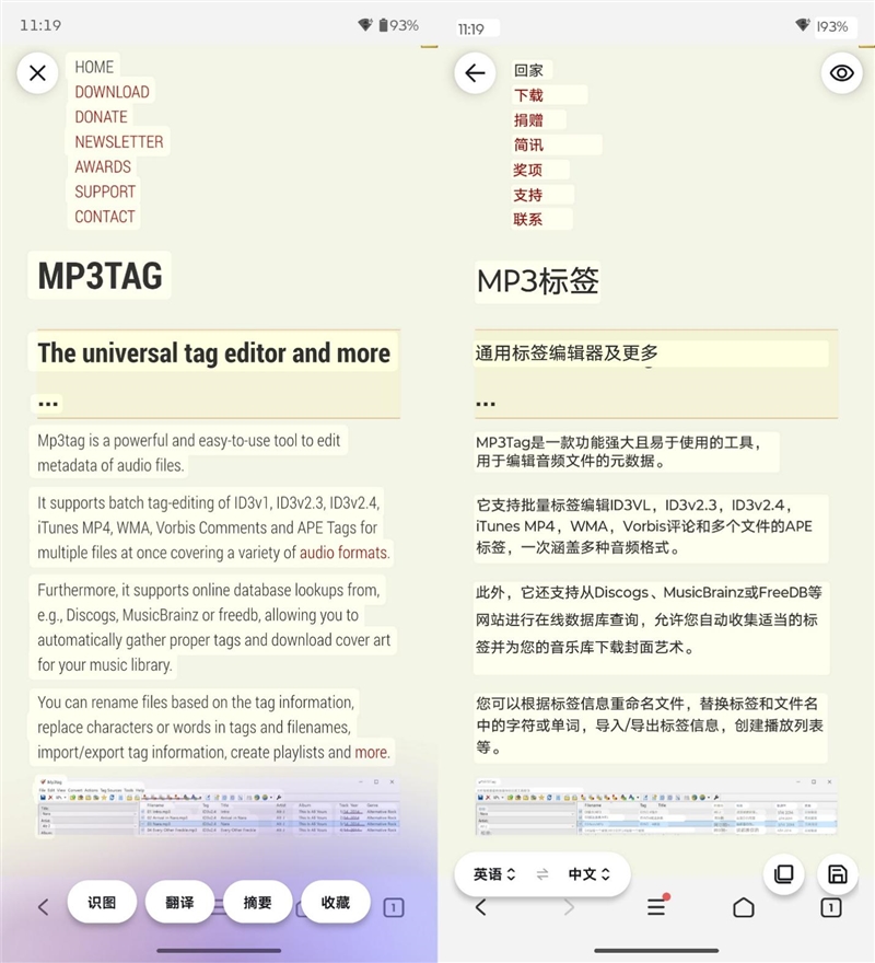 联想moto X70 Air Pro AI手机评测：轻薄AI影像旗舰 随手一拍就是8K大片