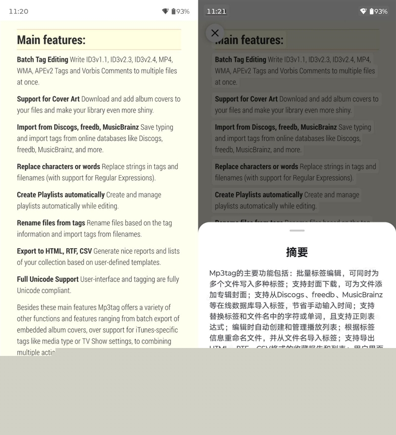 联想moto X70 Air Pro AI手机评测：轻薄AI影像旗舰 随手一拍就是8K大片