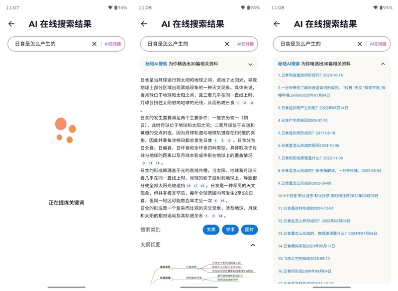 联想moto X70 Air Pro AI手机评测：轻薄AI影像旗舰 随手一拍就是8K大片