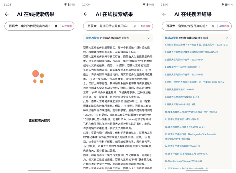 联想moto X70 Air Pro AI手机评测：轻薄AI影像旗舰 随手一拍就是8K大片