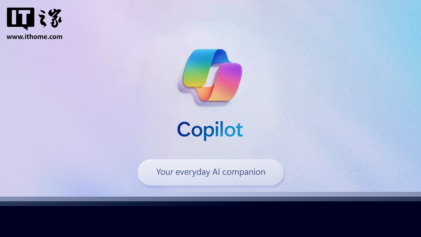 用户统计微软“Copilot”工具，多达 16 款