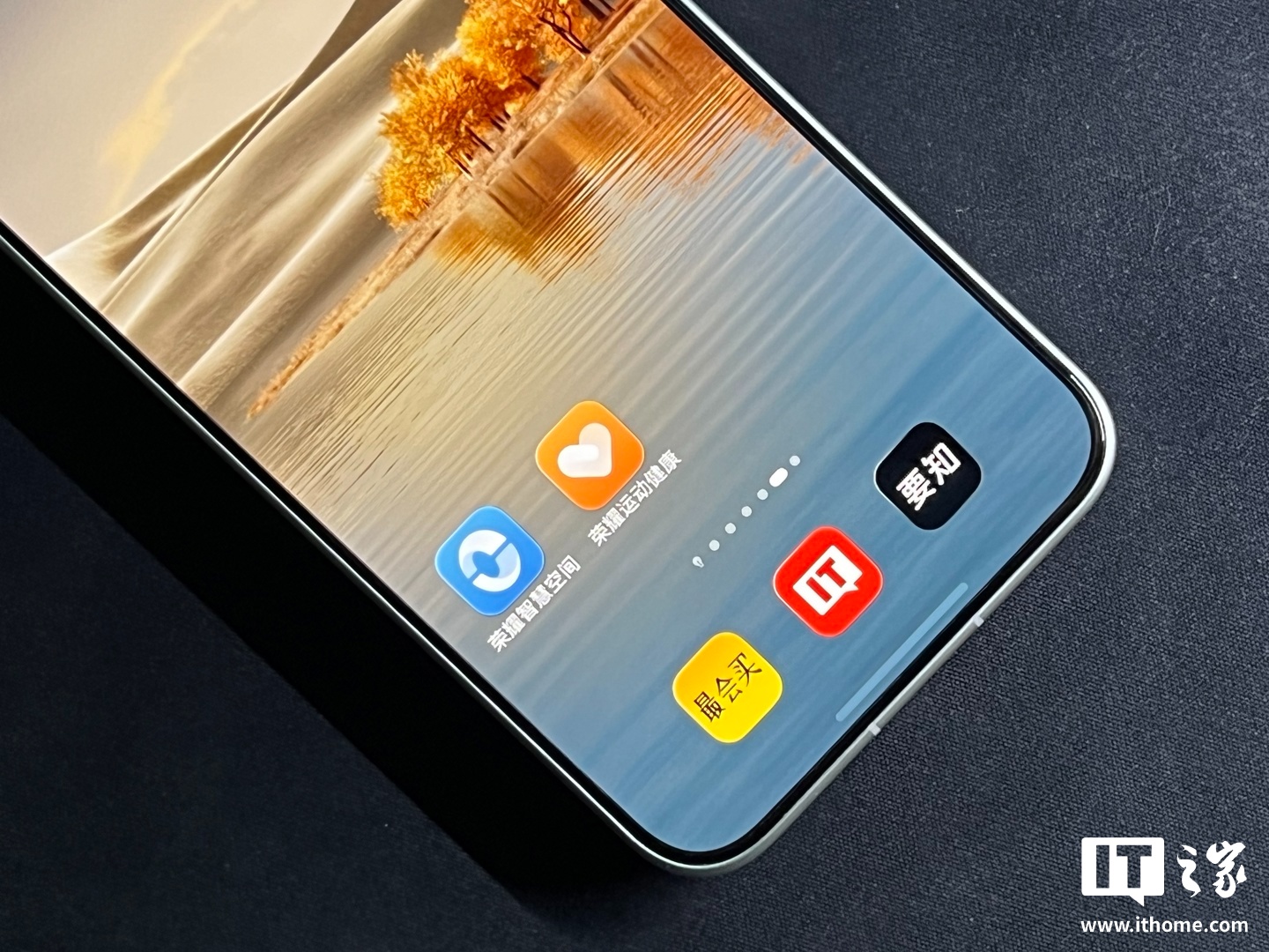 荣耀智慧空间、运动健康 App 上线鸿蒙 HarmonyOS NEXT 系统，支持华为账号登录使用