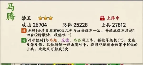 名将之弈2026手机版