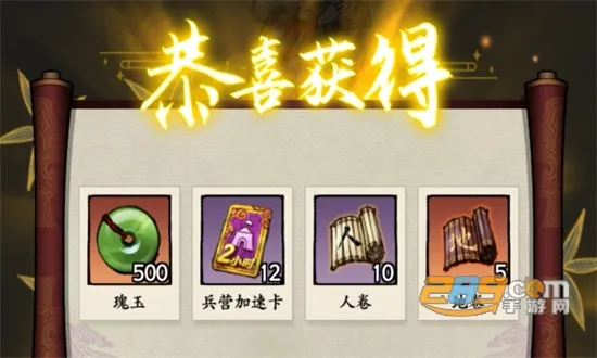 名将之弈2026手机版