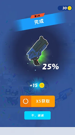 超级捣蛋鬼2026最新版本