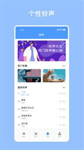 开灯壁纸APP