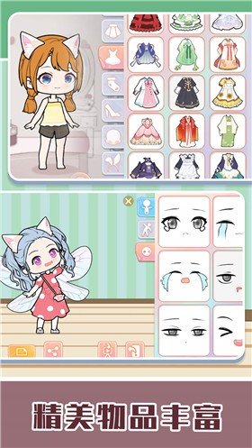 魔法彩妆芭比公主 2