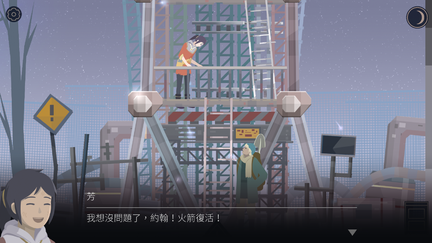 灵魂之桥前传：追忆