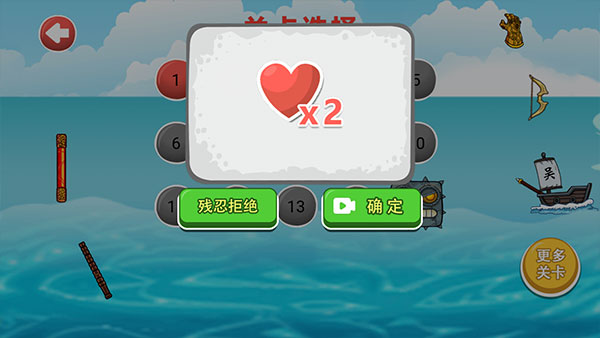 豆豆探险闯关 7