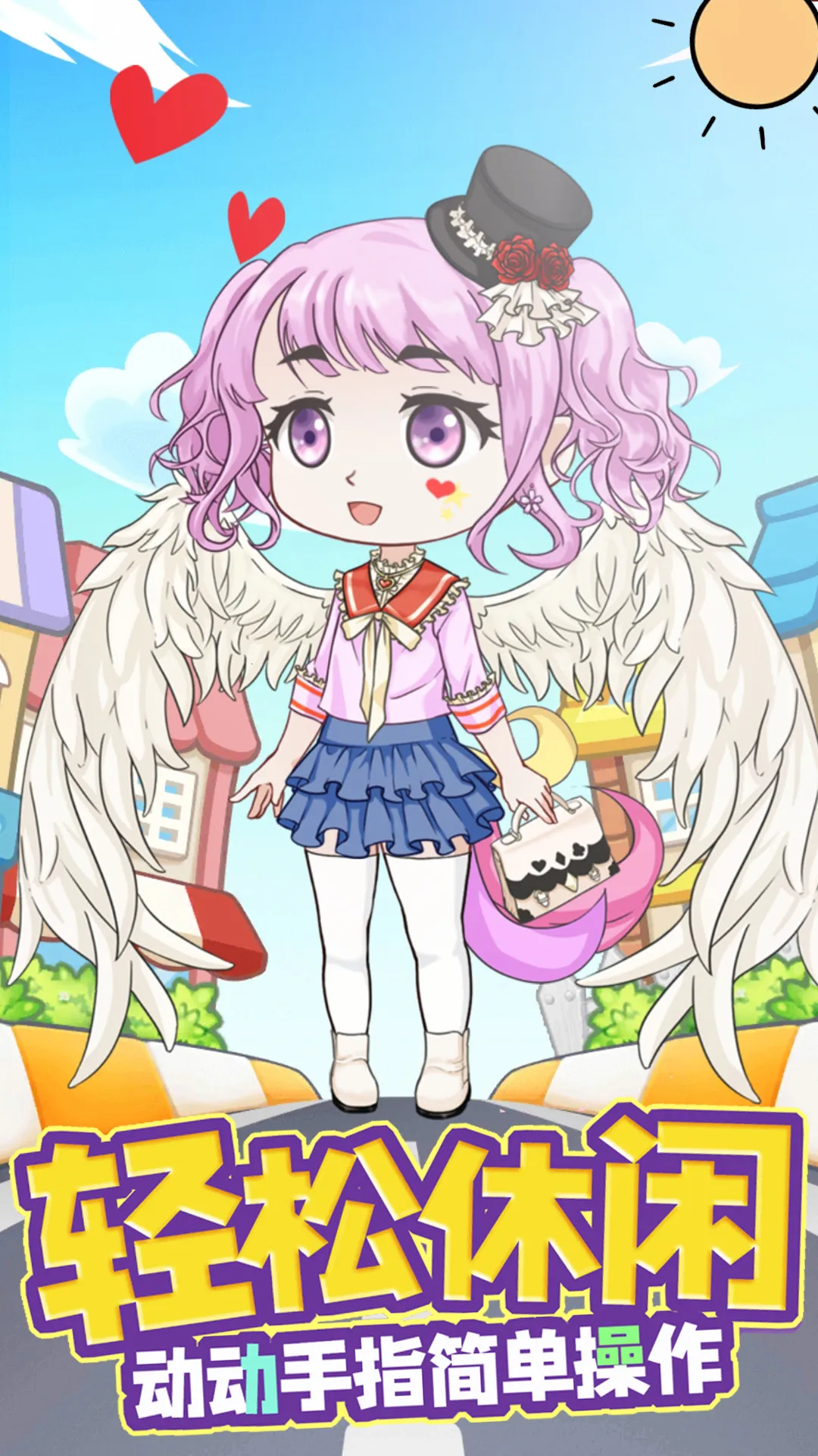 芭比娃娃我最美