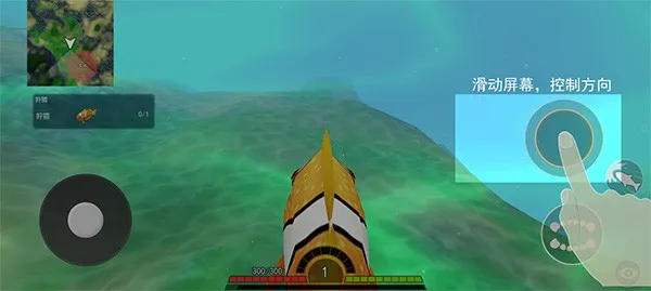 海底进化世界最新手机版