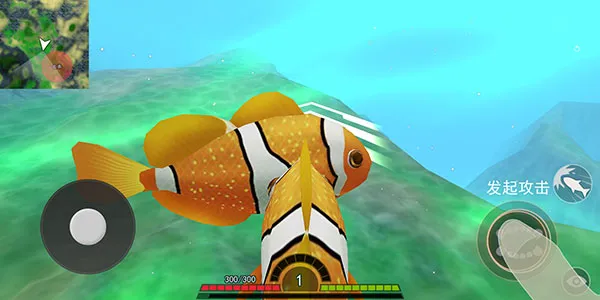 海底进化世界最新手机版