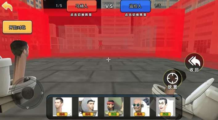 泰坦英雄战争3D2026官方最新版本