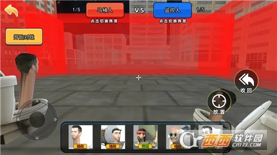 泰坦英雄战争3D2026