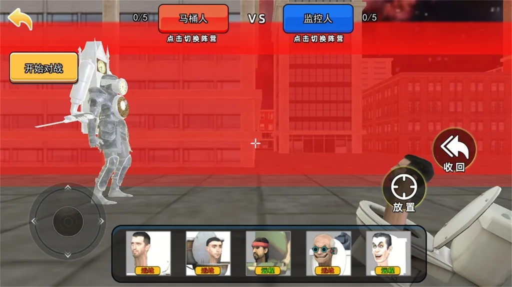 泰坦英雄战争3D2026