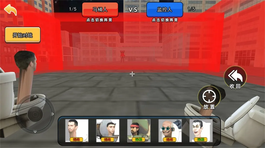 泰坦英雄战争3D2026