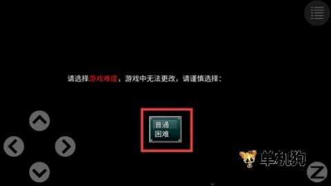 孤胆惊魂2消失的2072026手机版