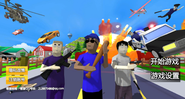 罪恶城市猎车手