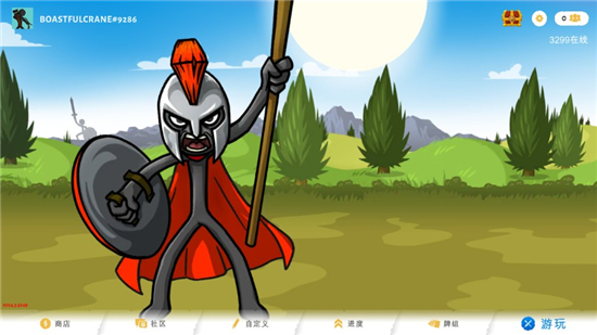 火柴人战争遗产3钻石