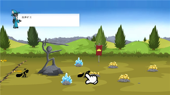 火柴人战争遗产3钻石