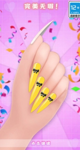 指尖涂色美甲