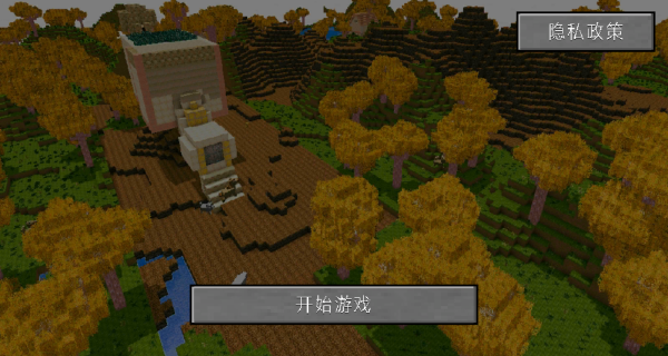 像素创造自由生存