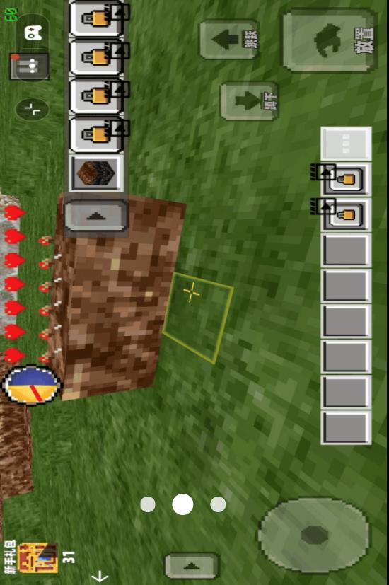 像素创造自由生存