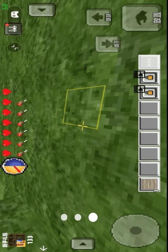 像素创造自由生存