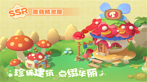 珍珠海大冒险(无限资源)