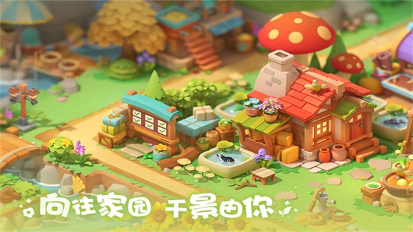 珍珠海大冒险(无限资源)