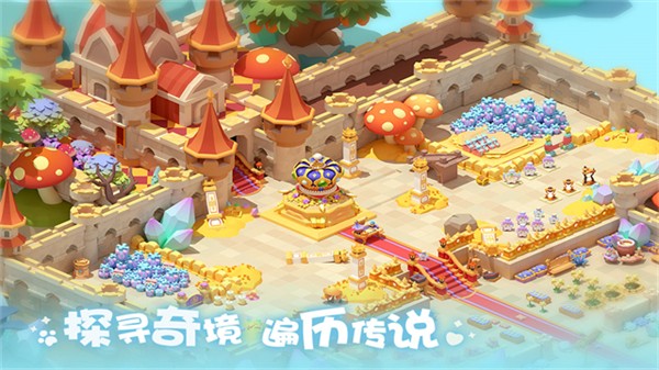 珍珠海大冒险(无限资源)