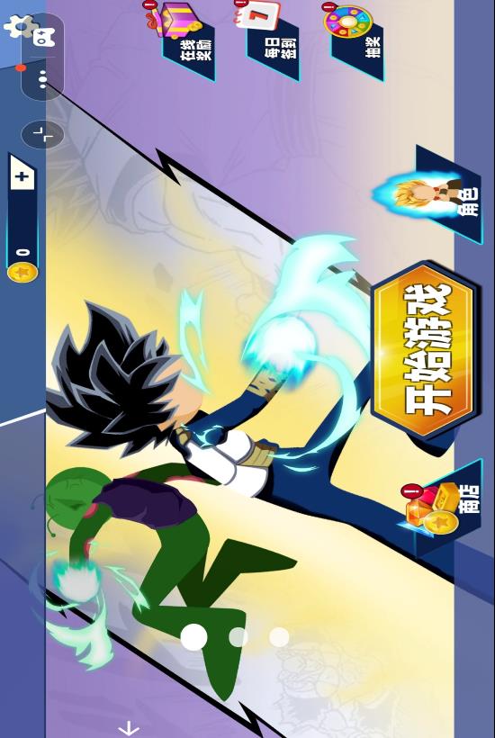 火柴人巅峰决斗赛