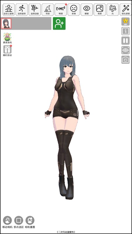 二次元动漫模特