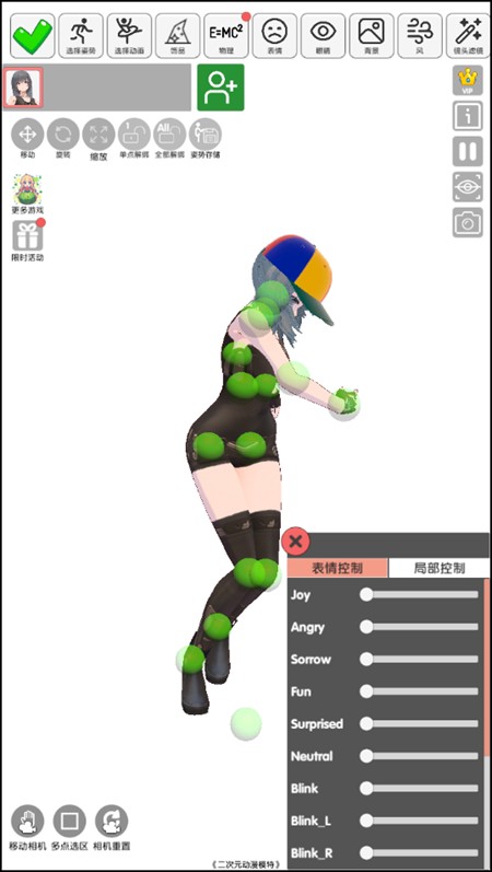 二次元动漫模特