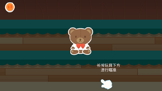 宝宝儿童乐园客户端