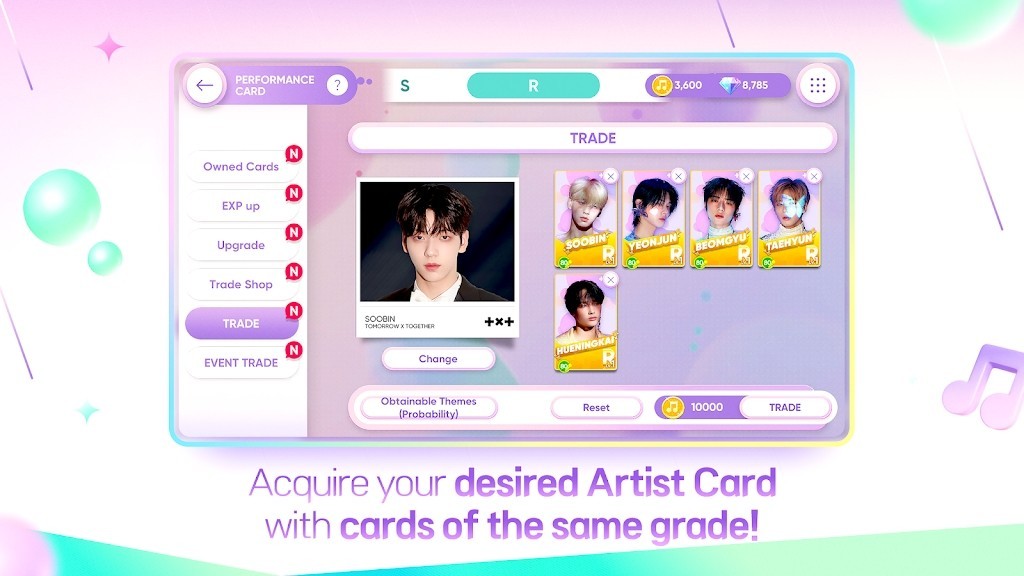 节奏蜂巢最新版