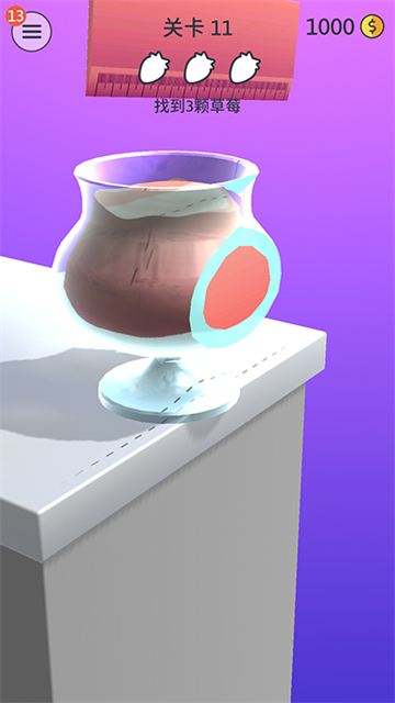 来切我鸭小游戏