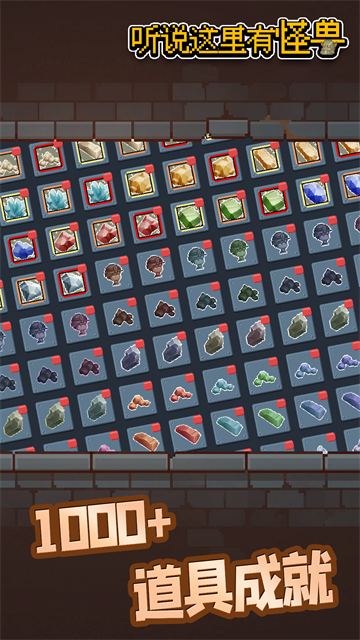 听说这里有怪兽免广告版