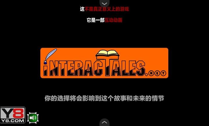 僵尸社会第二章