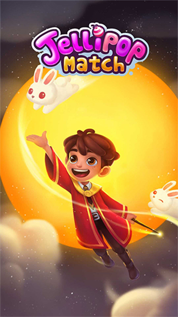 糖果萌萌消新年版