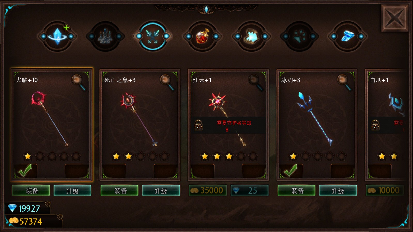 元素守护者无限金币钻石版