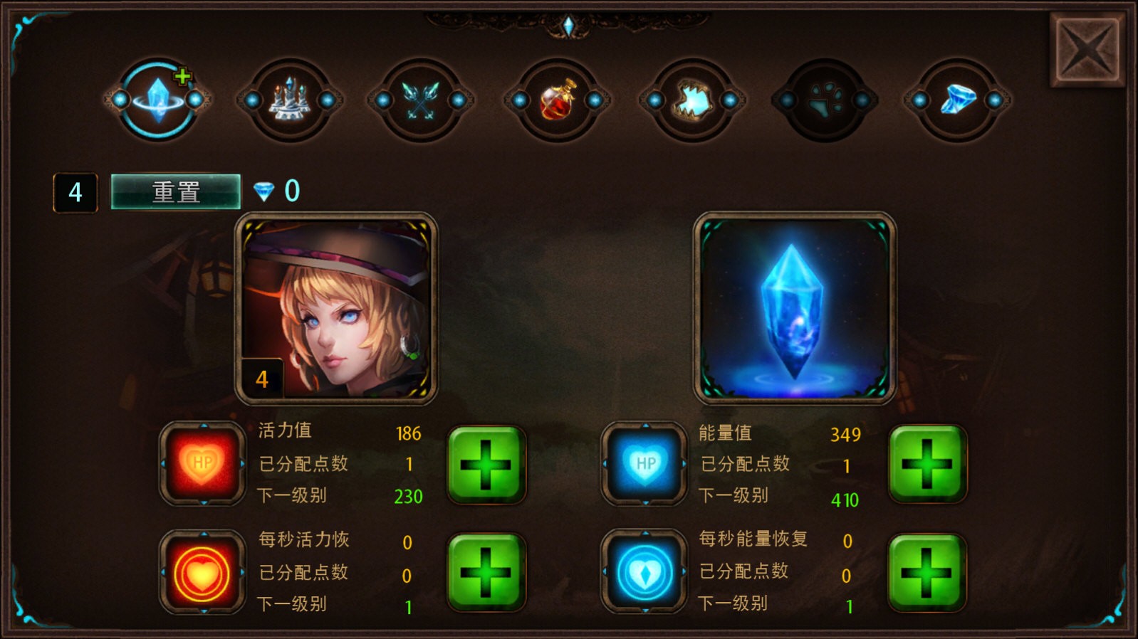 元素守护者无限金币钻石版