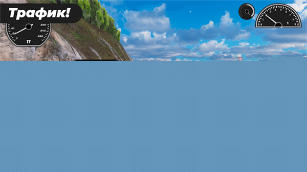 高加索停车场无限金币版