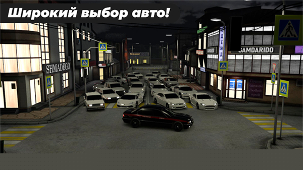 高加索停车场无限金币版