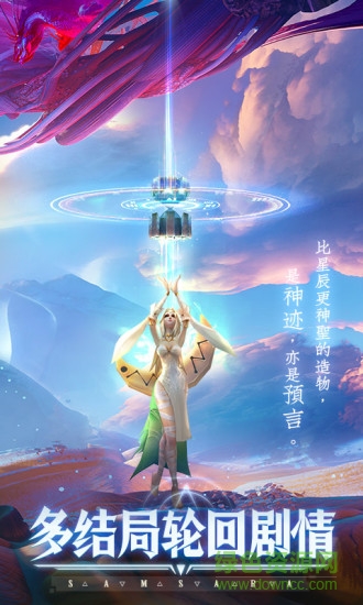 剑与轮回华为版本